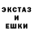 Гашиш гарик Allan Larrett