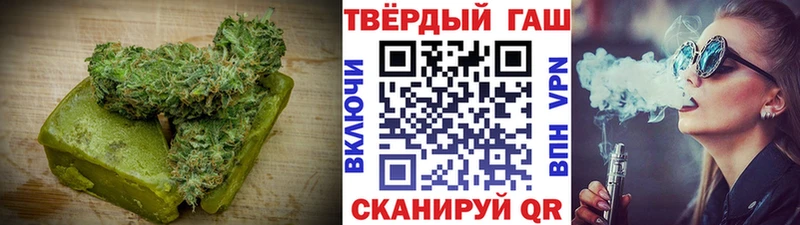 Еда ТГК конопля  Чулым 