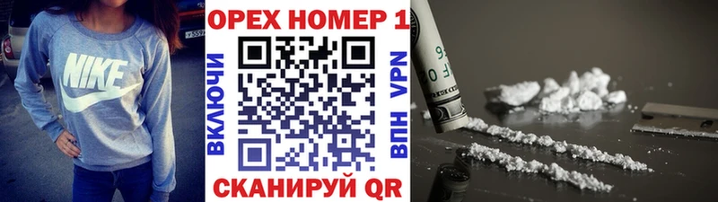 Кокаин VHQ  Чулым 