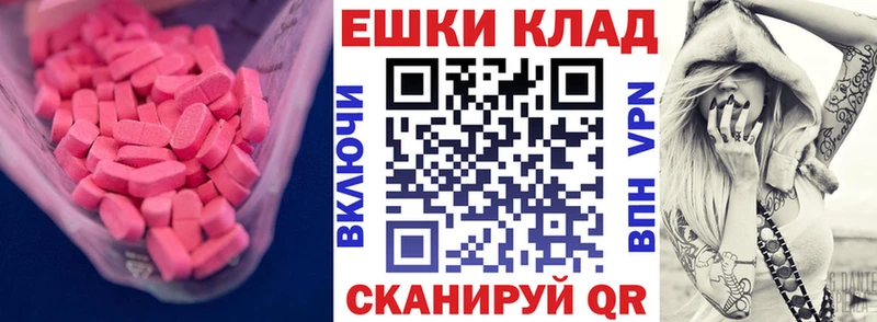Экстази Cube  Чулым 