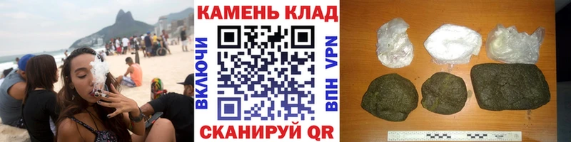 где найти   блэк спрут онион  ГАШИШ гашик  Чулым 