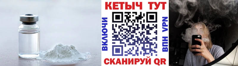 наркошоп  Чулым  Кетамин ketamine 