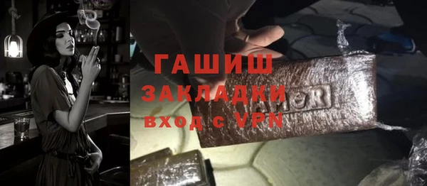 гашишное масло Михайлов