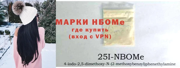гашишное масло Михайлов