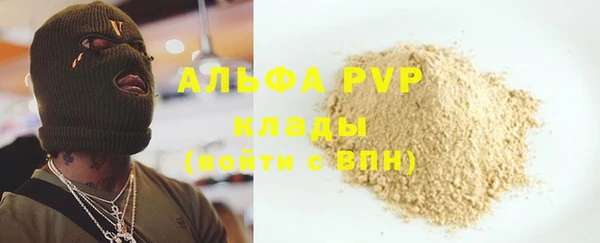 первитин Няндома