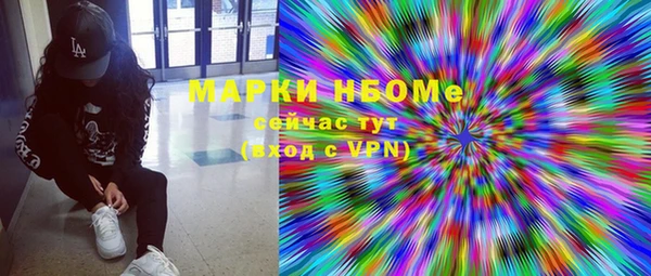 гашишное масло Михайлов