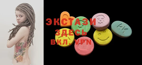 гашишное масло Мегион