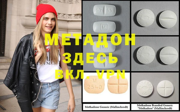 гашишное масло Михайлов