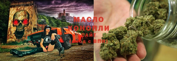 гашишное масло Михайлов