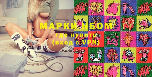 гашишное масло Михайлов