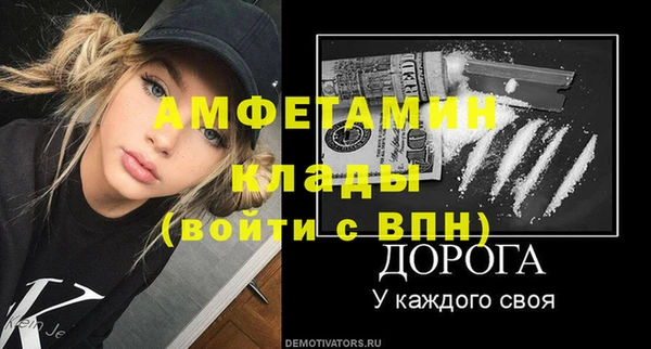 прущий лед Михайловск