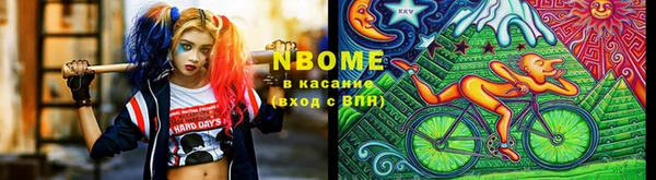 первитин Няндома