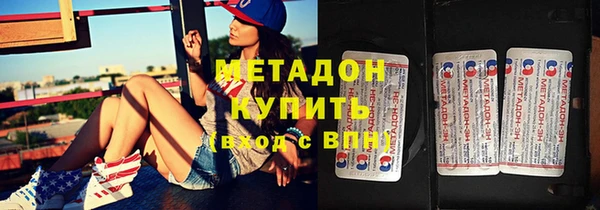 мдпв Михайловка