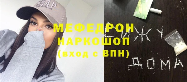 соль ск Медвежьегорск