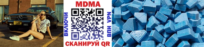 MDMA VHQ  хочу наркоту  Чулым 