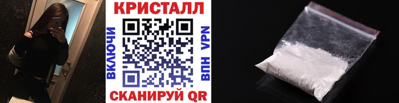 это официальный сайт  Чулым  Первитин кристалл 